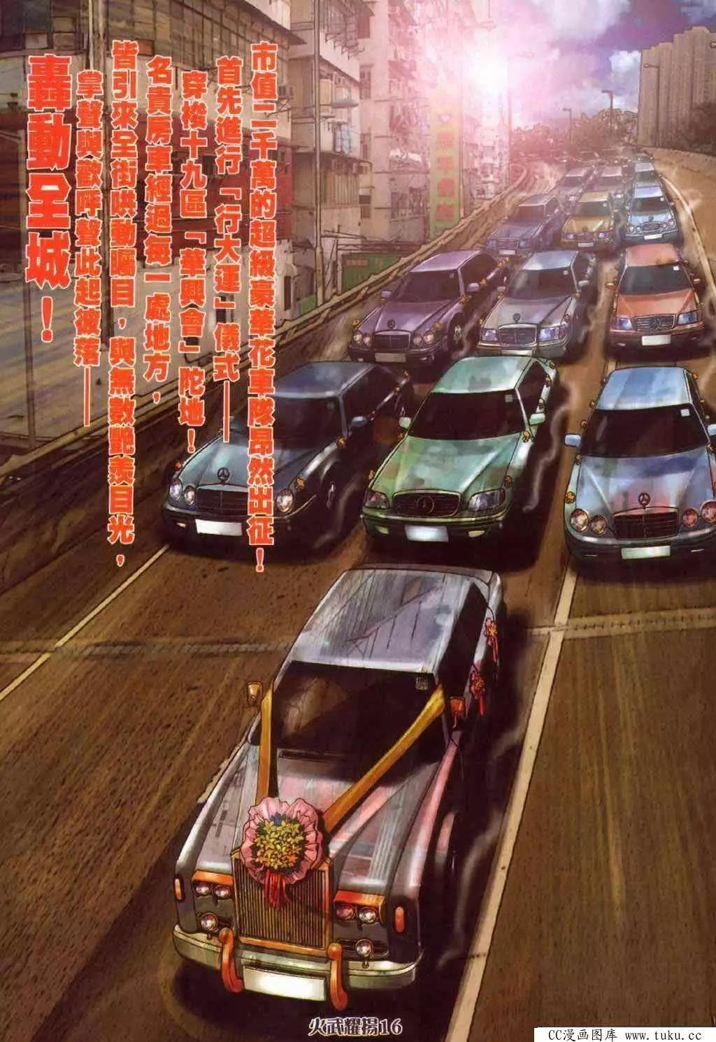 第382回