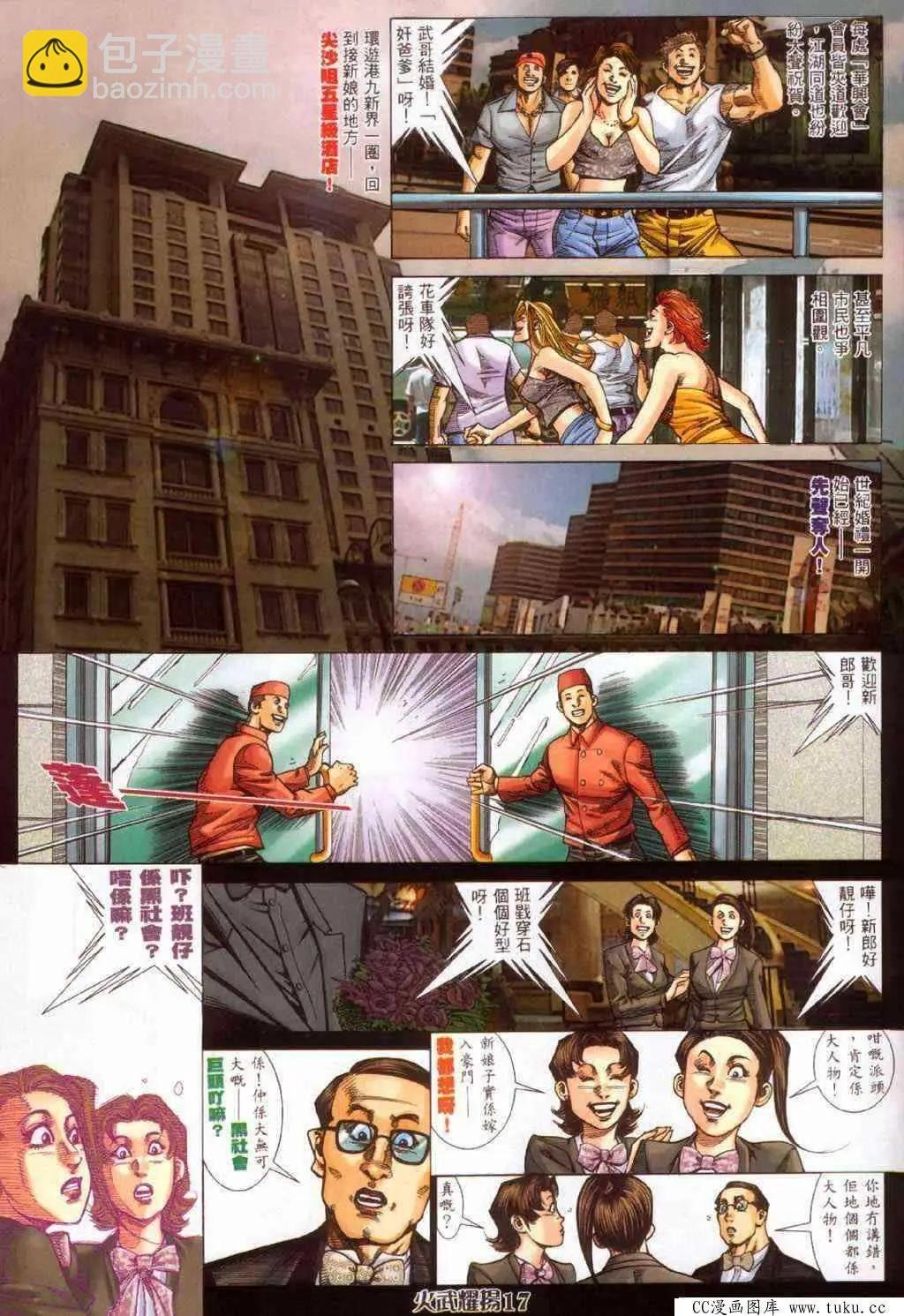第382回