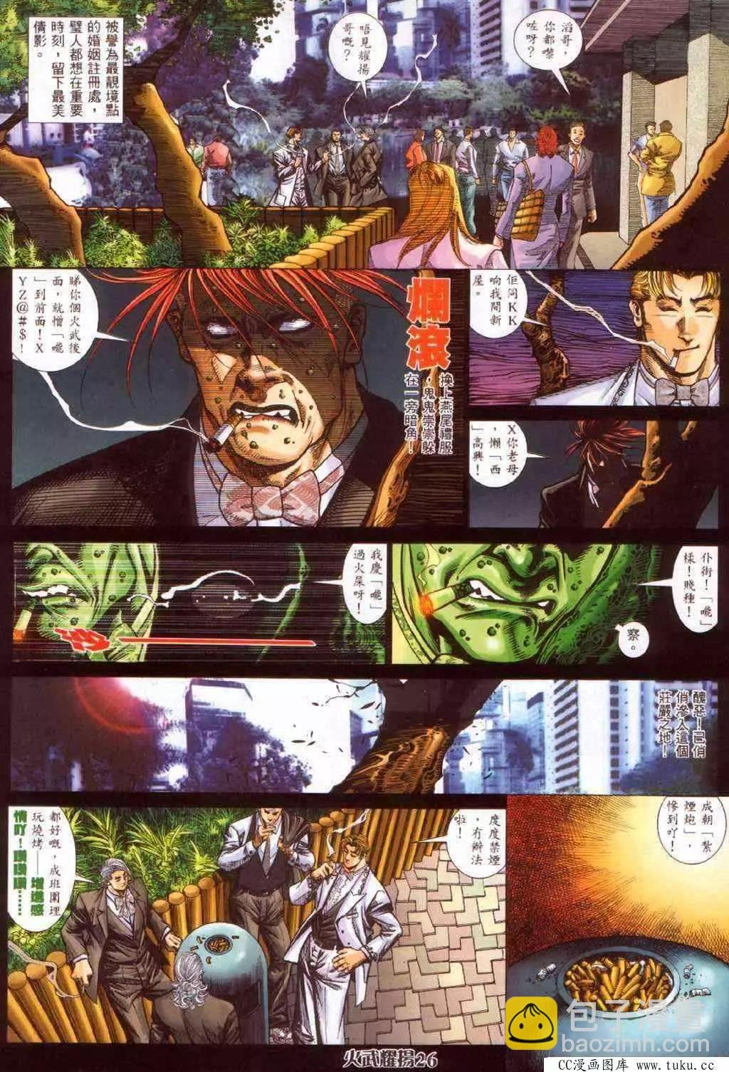 第382回