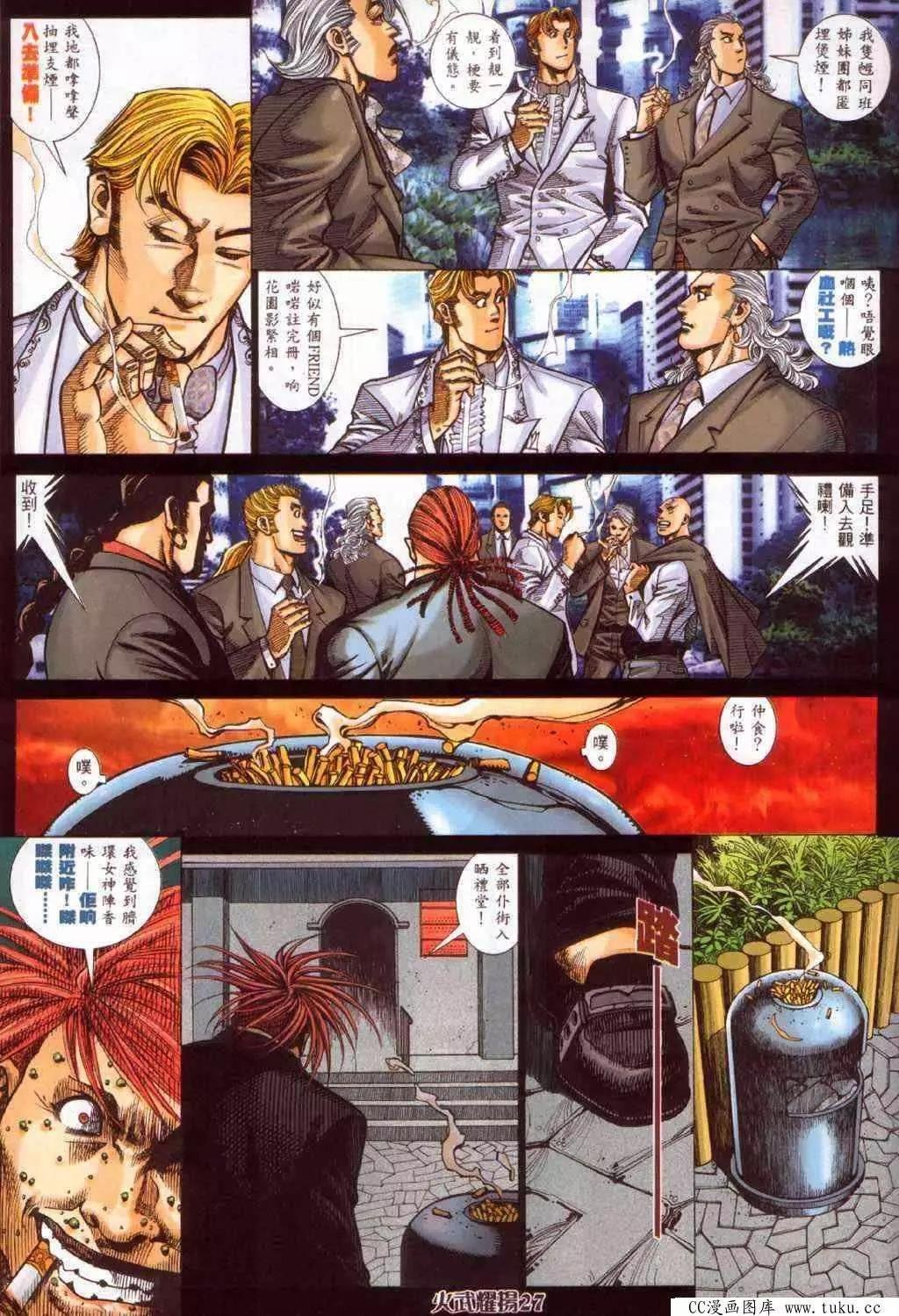 第382回