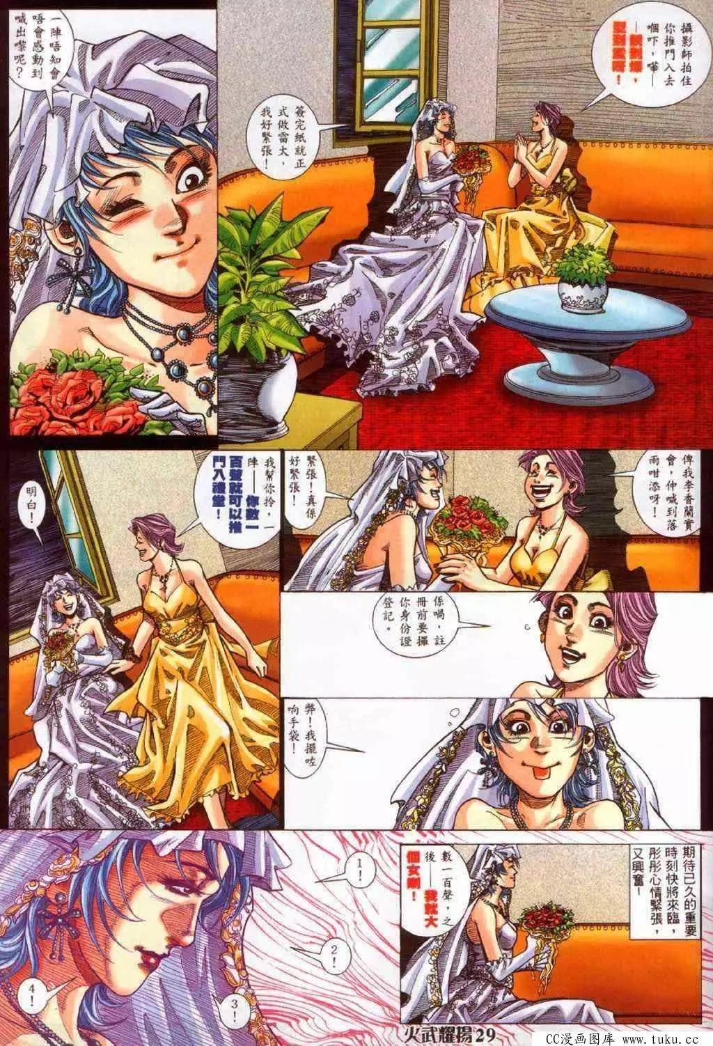 第382回