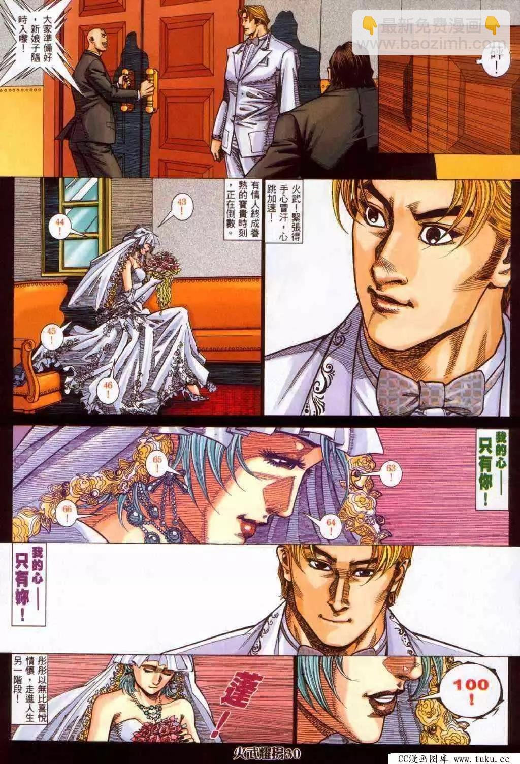 第382回