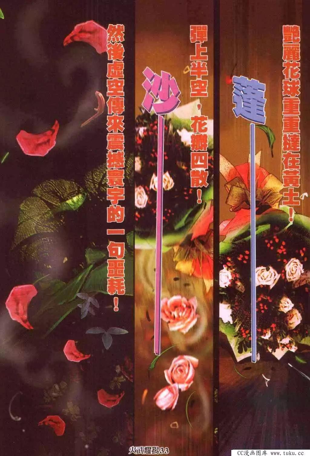 第382回