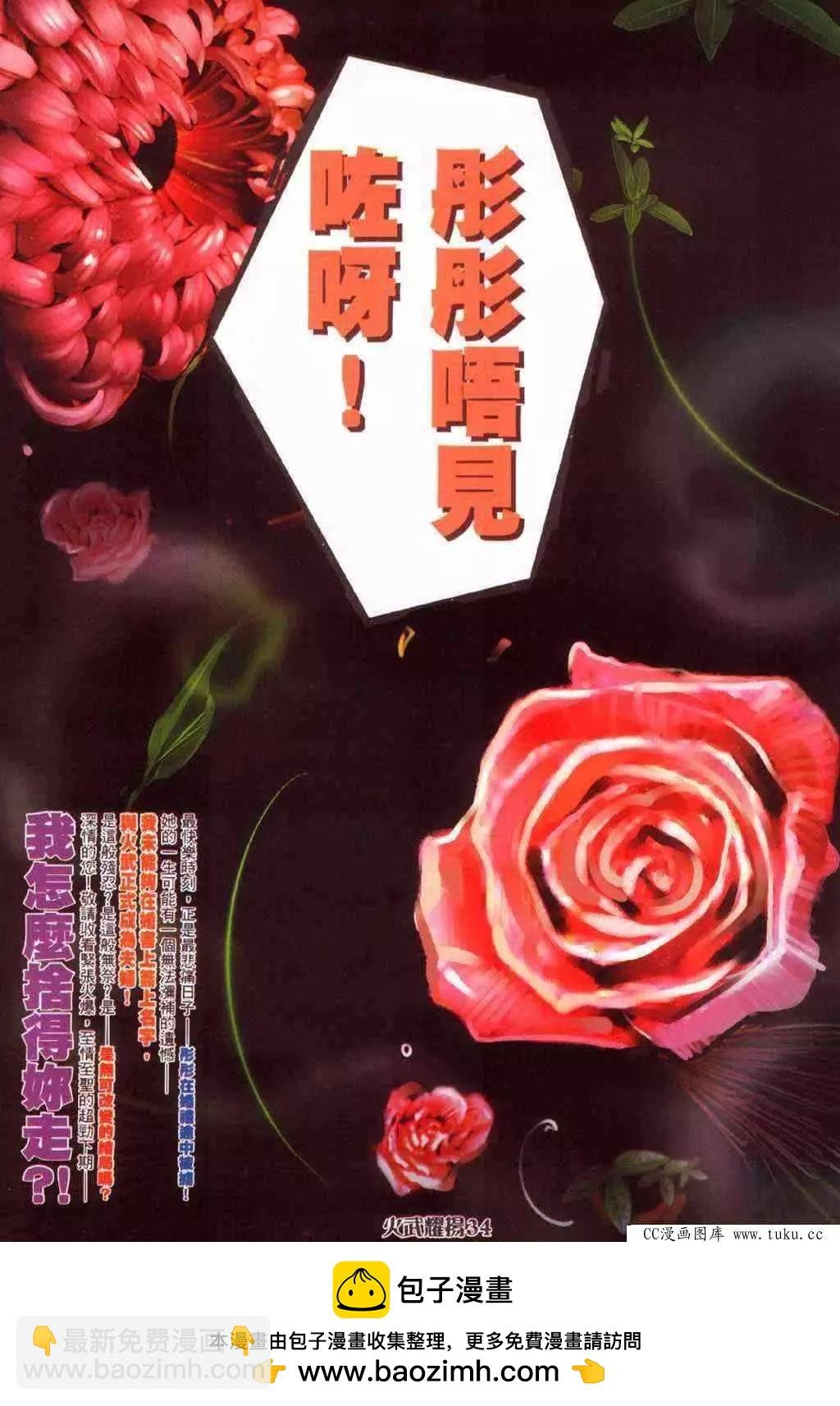第382回