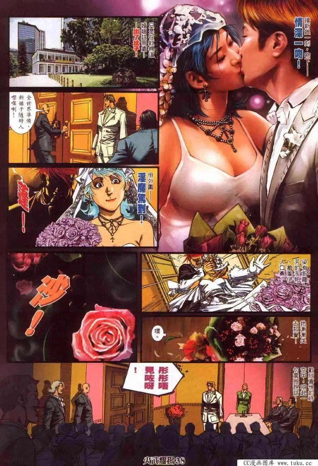 第383回