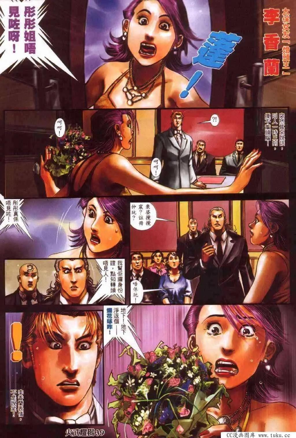 第383回