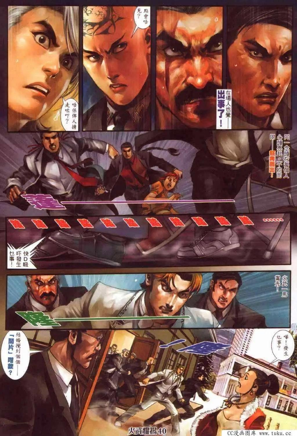 第383回