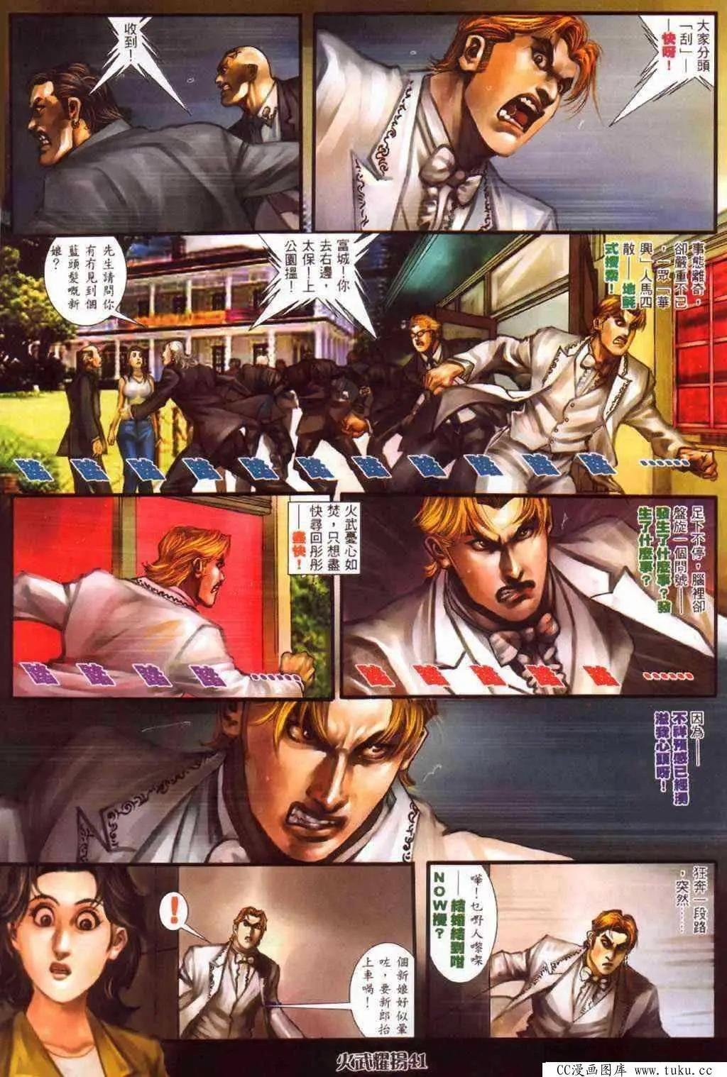 第383回