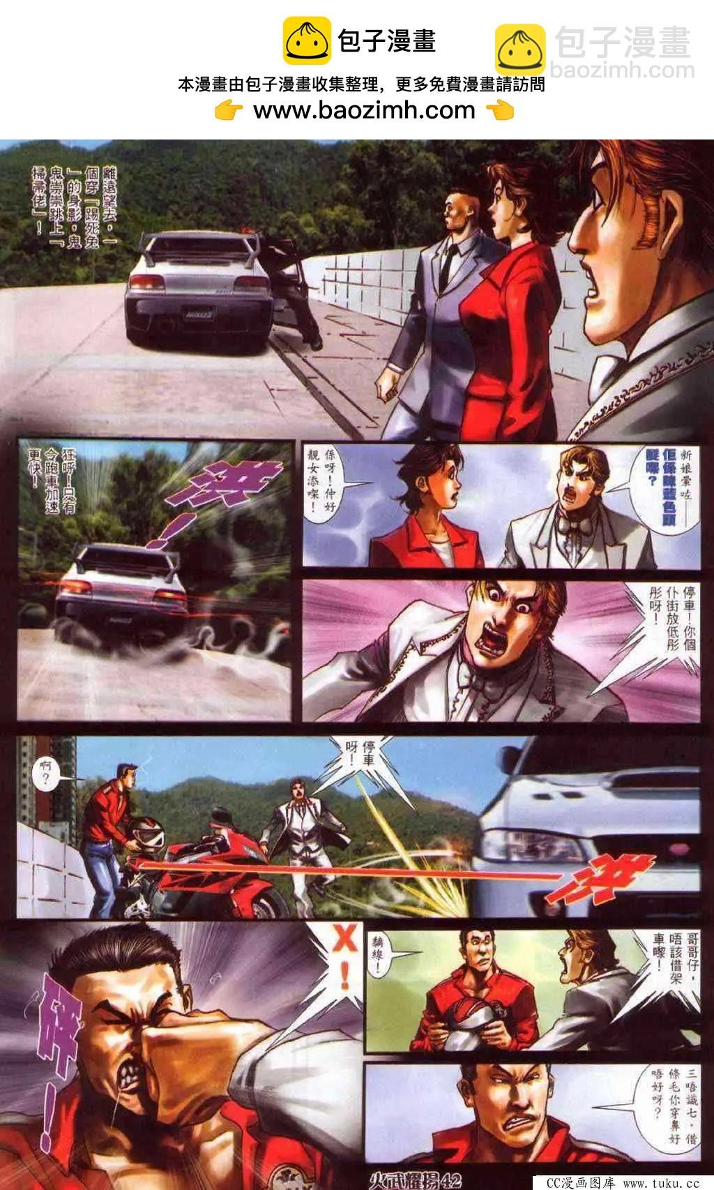 第383回