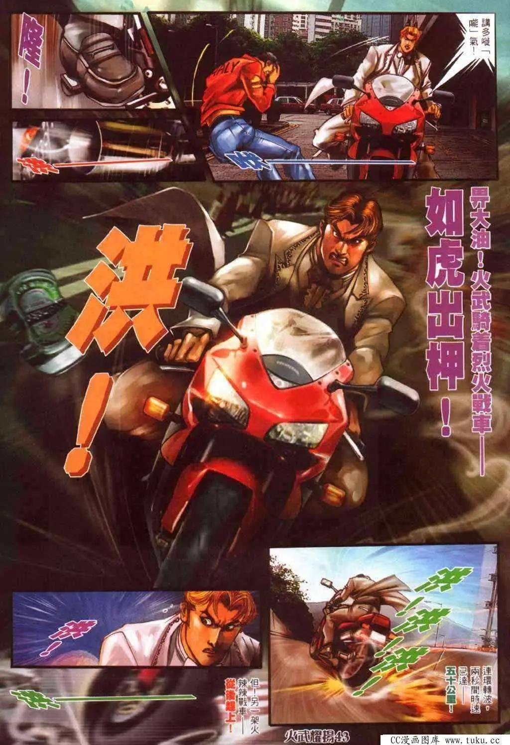 第383回