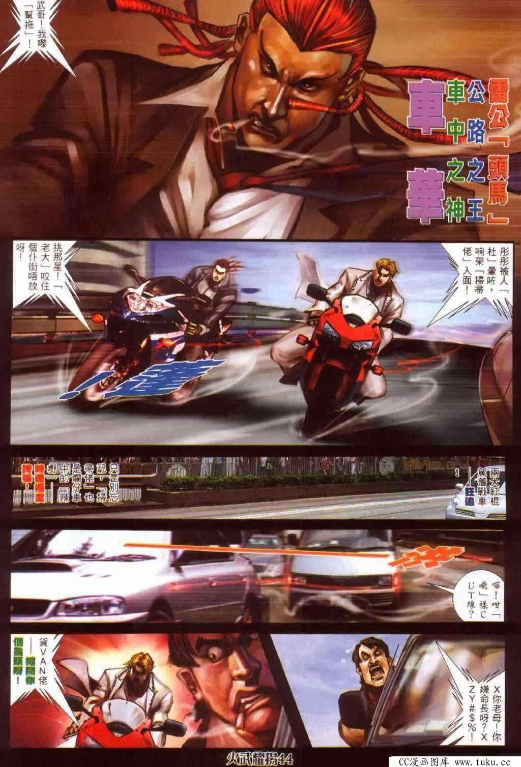第383回