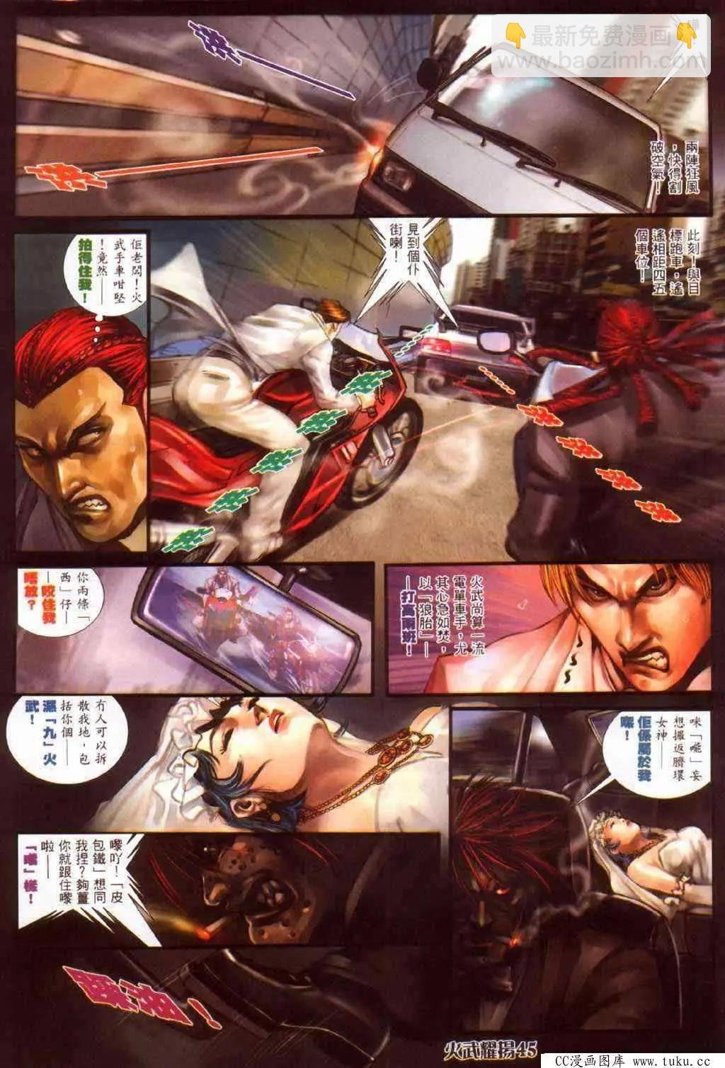 第383回