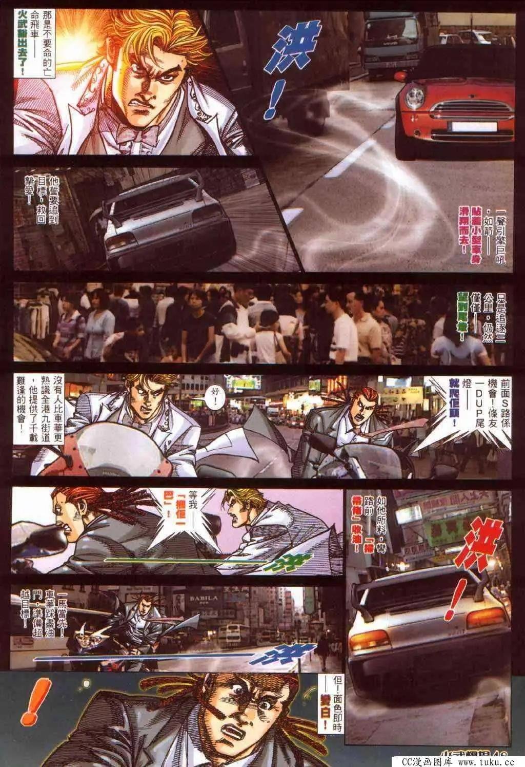 第383回