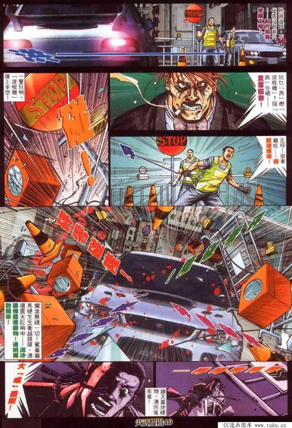 第383回