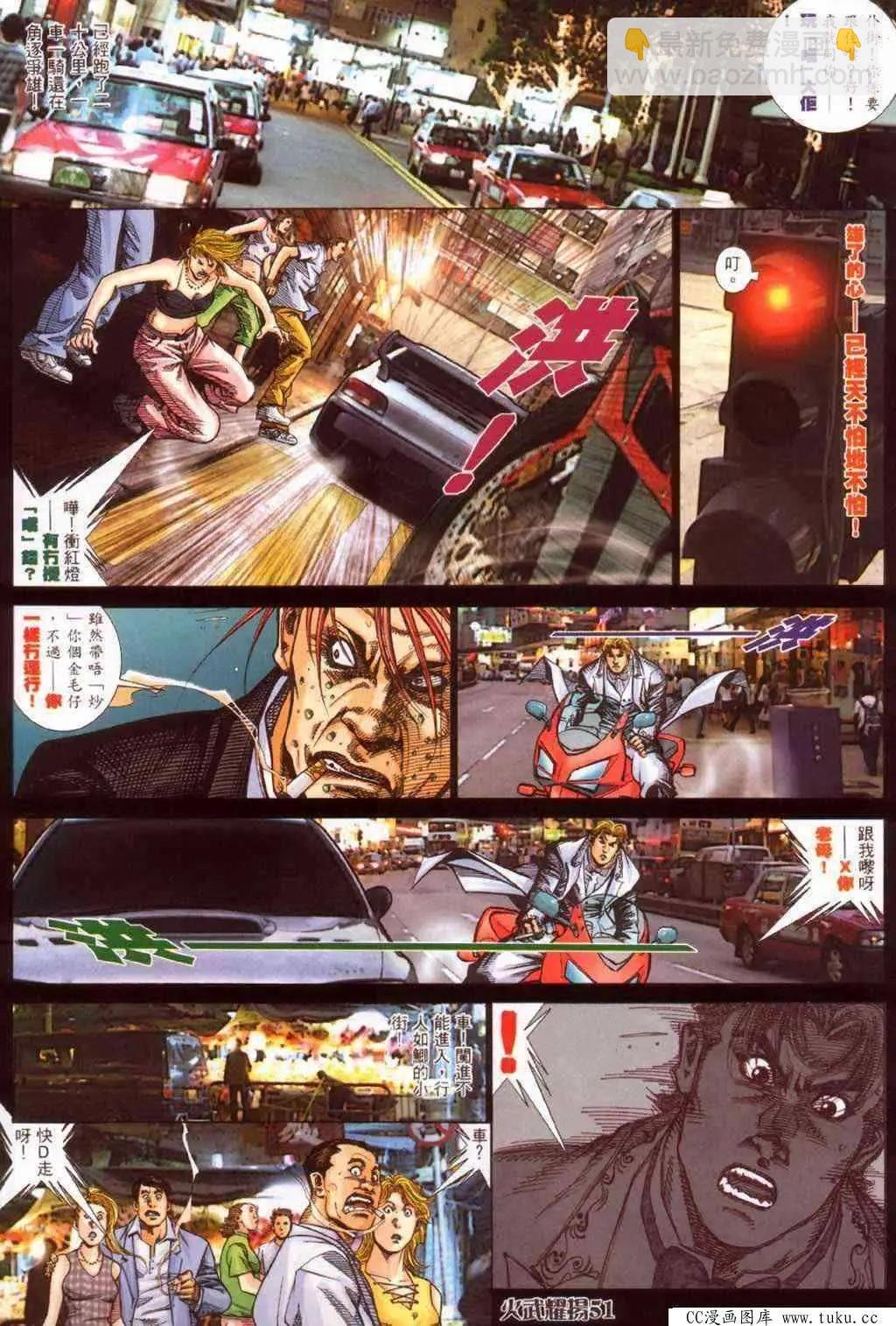 第383回
