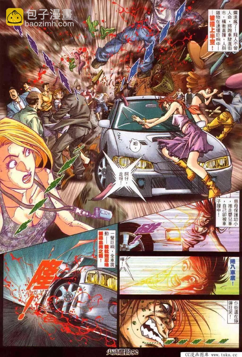 第383回