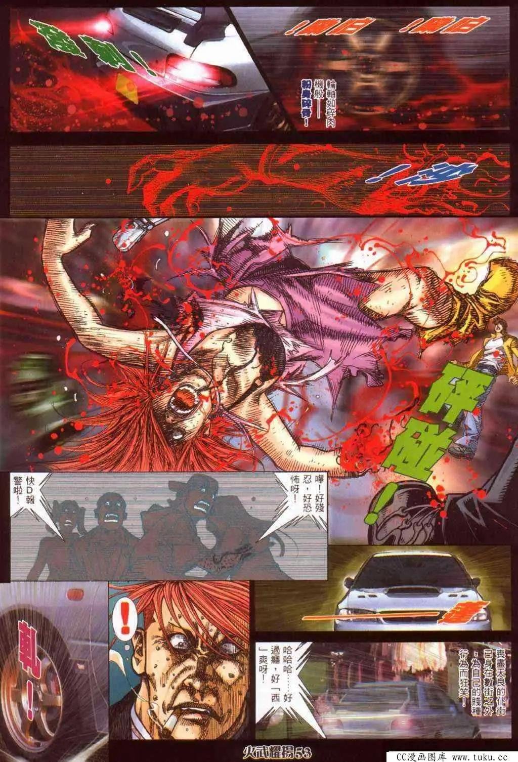 第383回