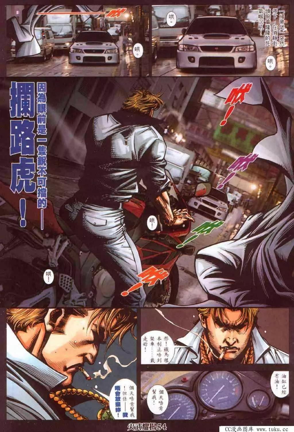 第383回