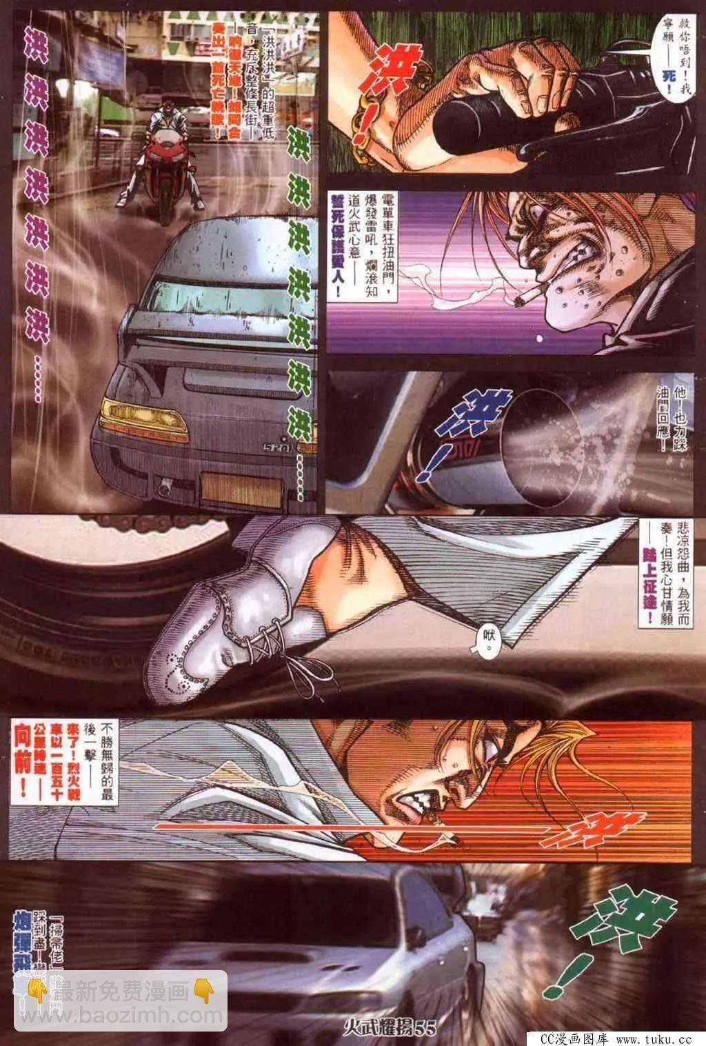 第383回