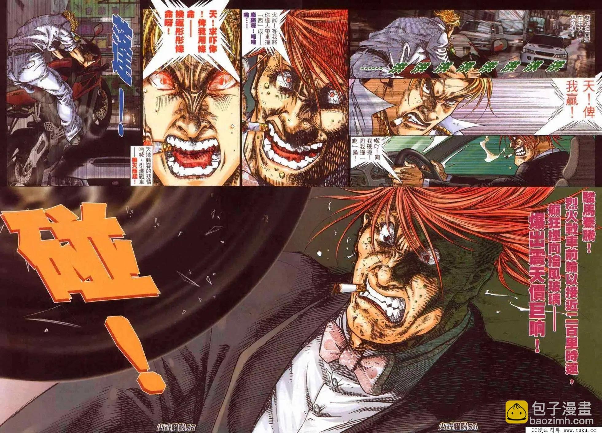 第383回