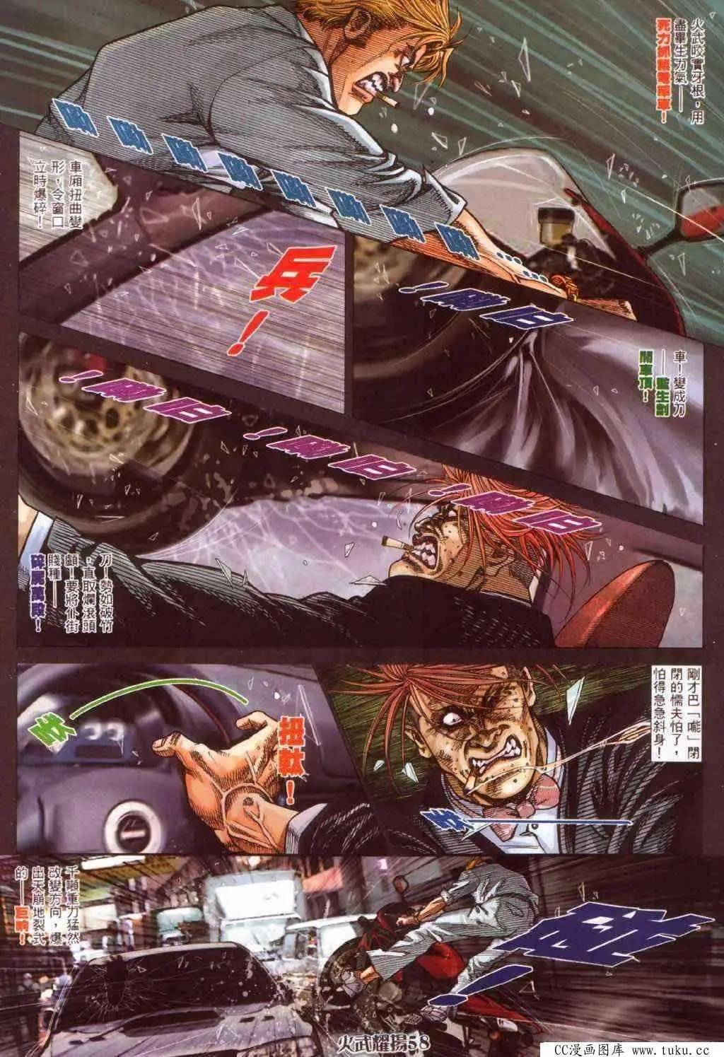 第383回