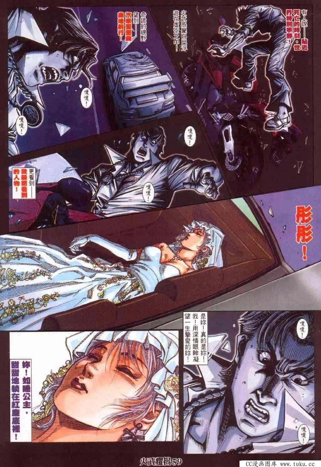 第383回