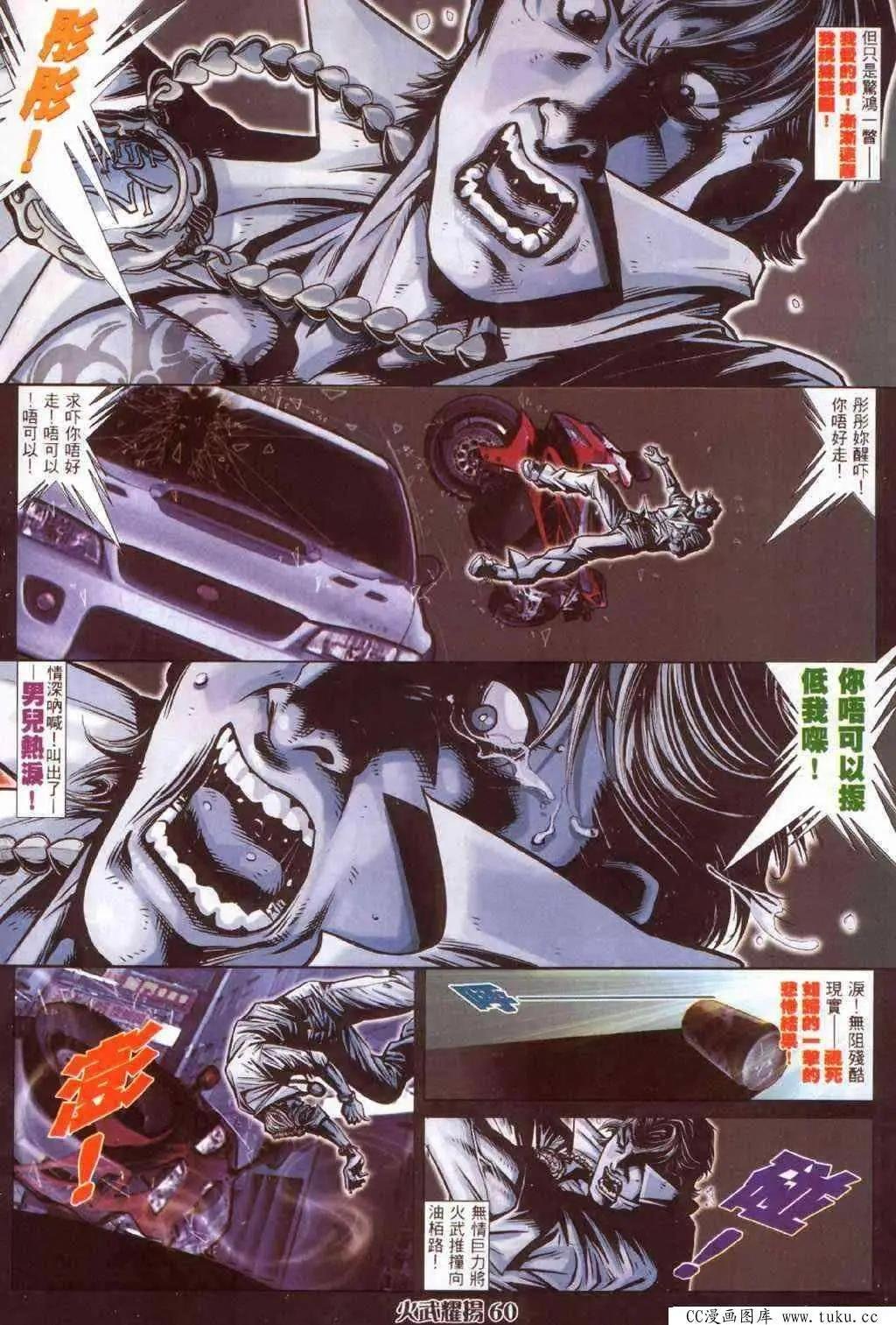 第383回