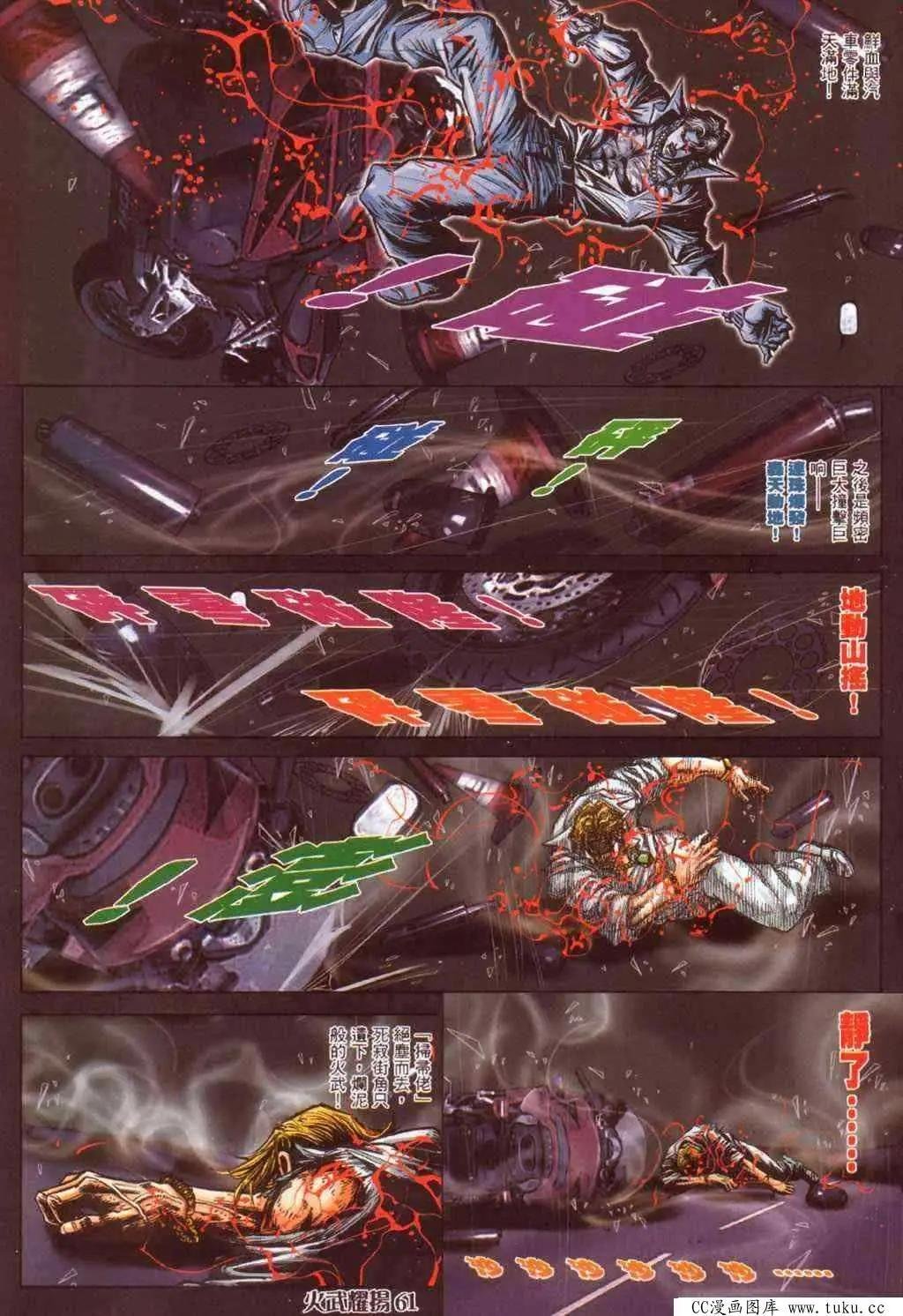 第383回