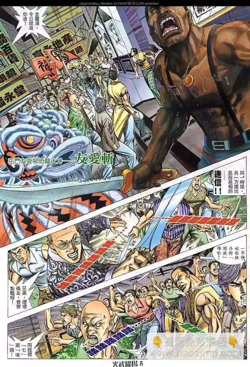 第38回