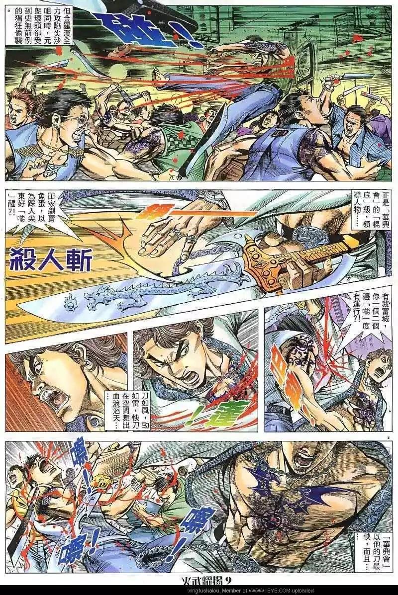 第38回