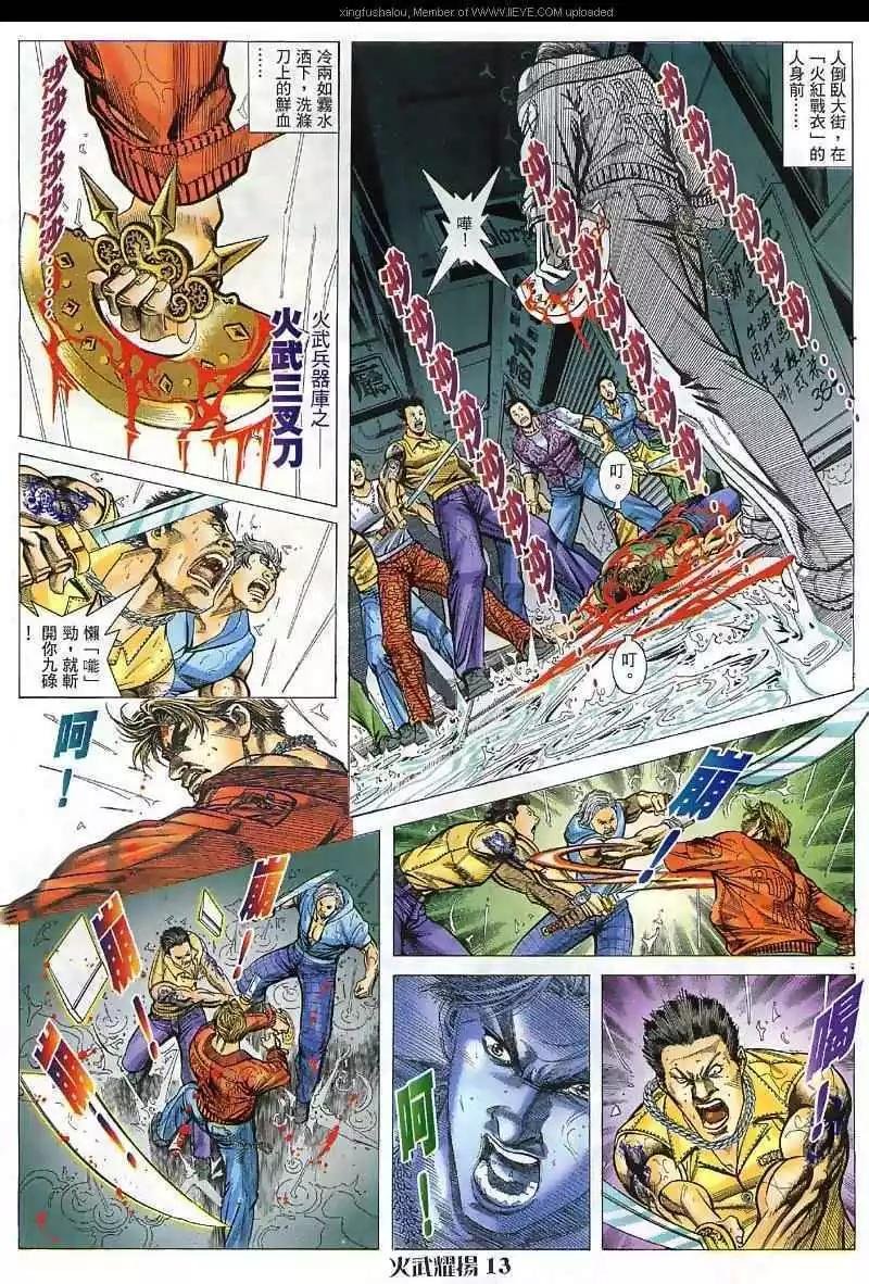 第38回