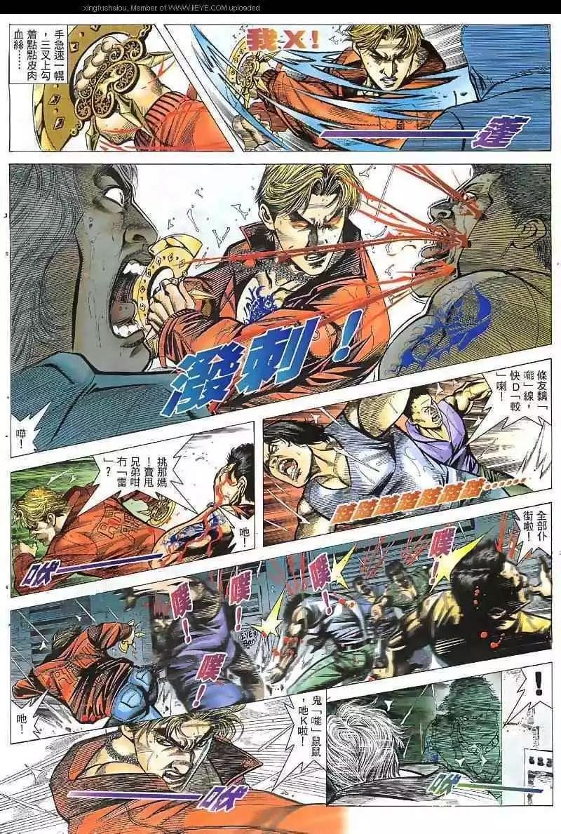 第38回