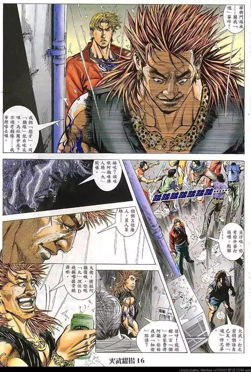 第38回