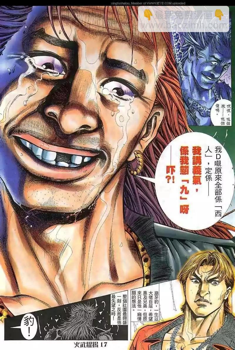 第38回