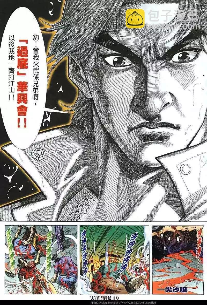 第38回
