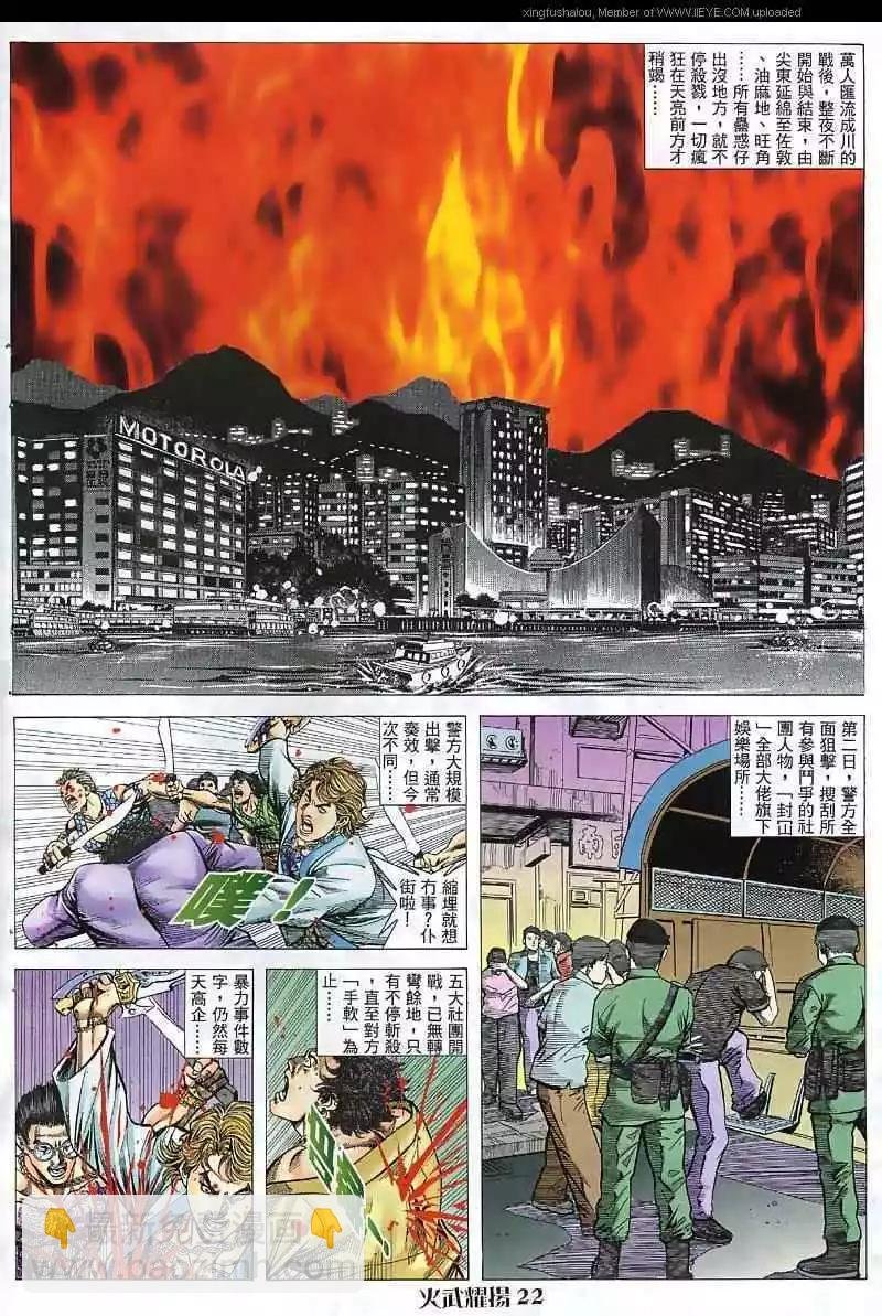 第38回