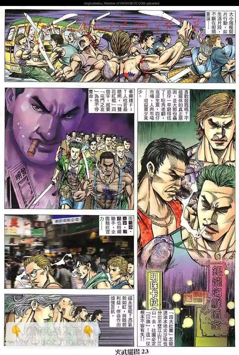 第38回