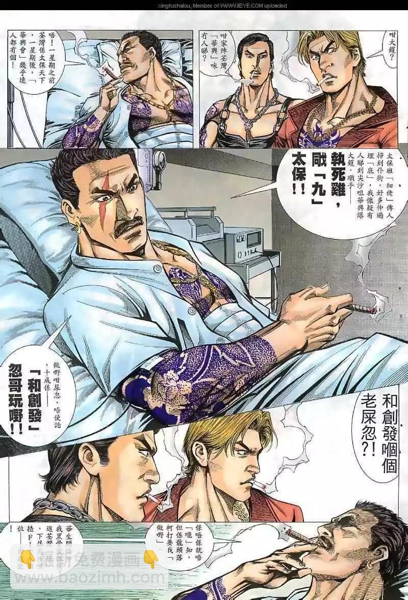 第38回