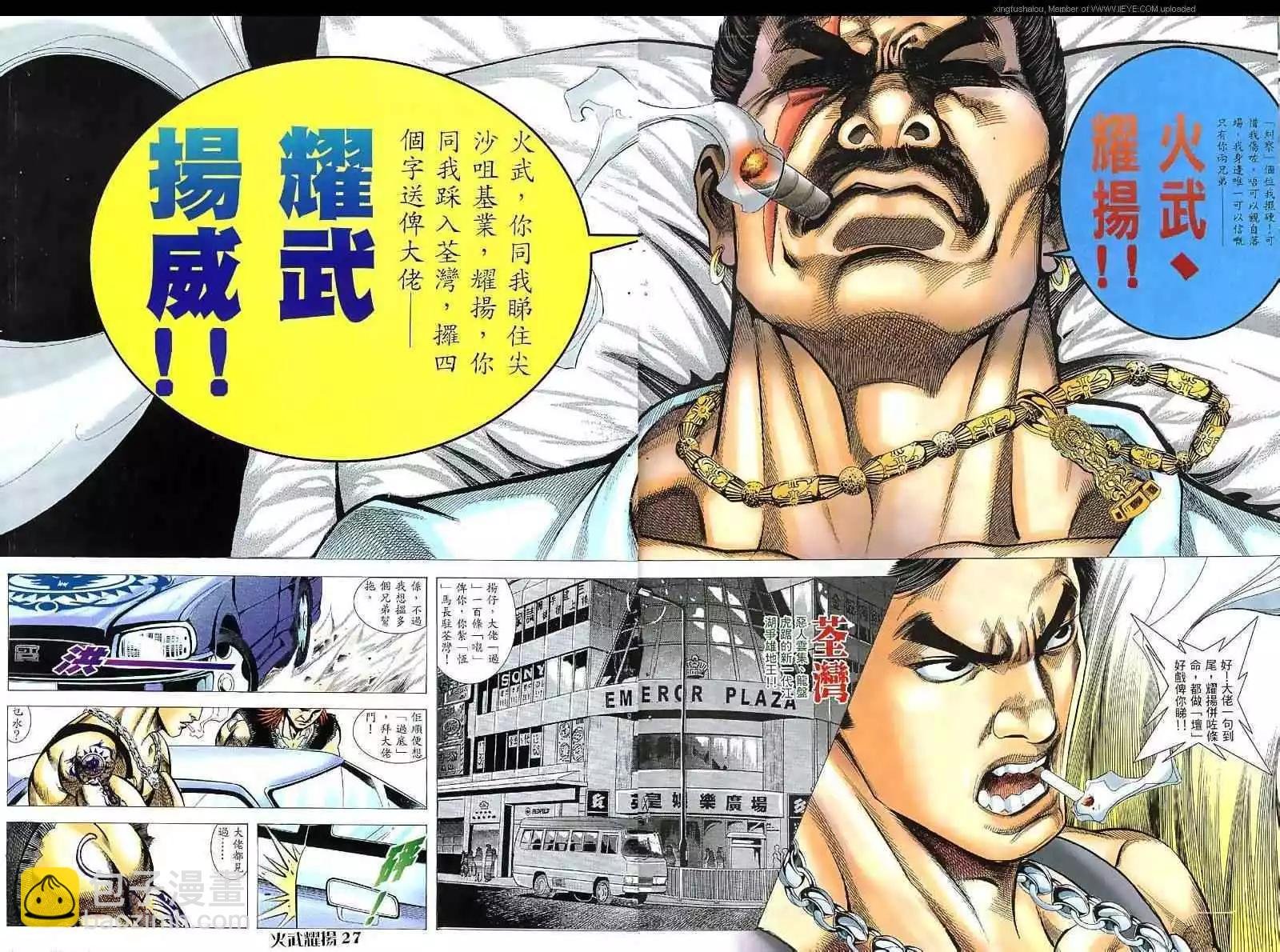第38回