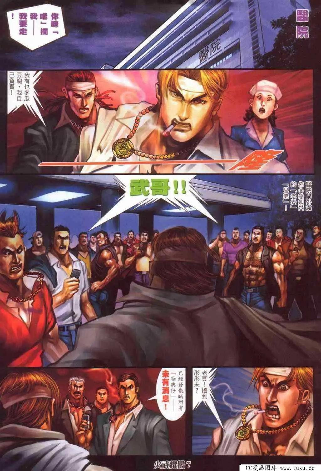 第384回