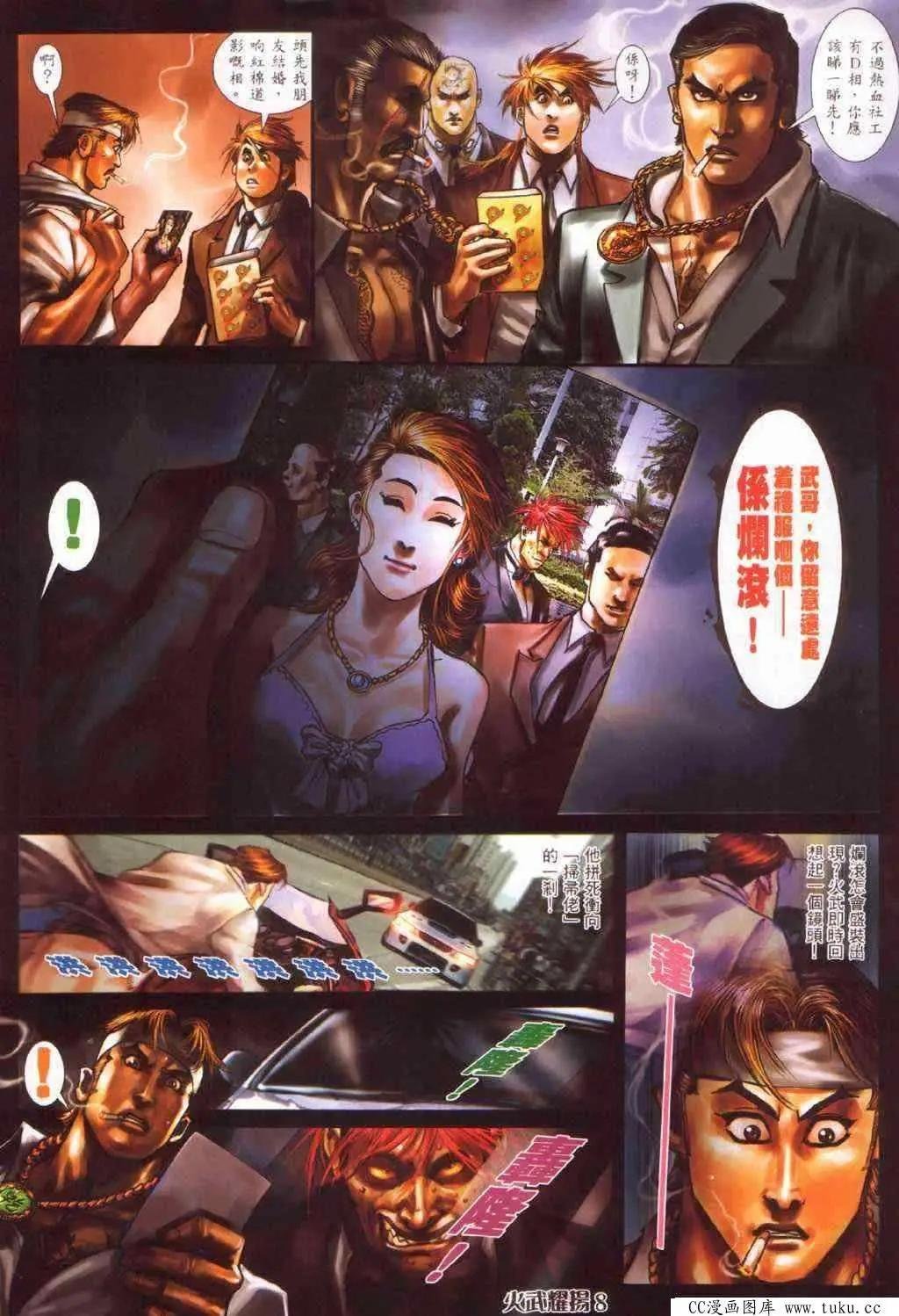 第384回