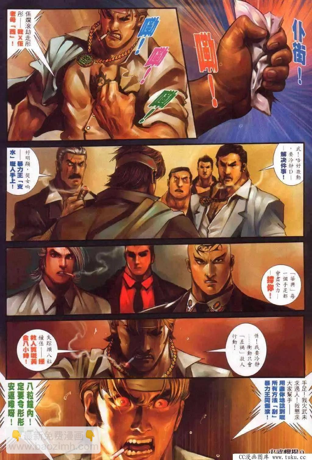 第384回