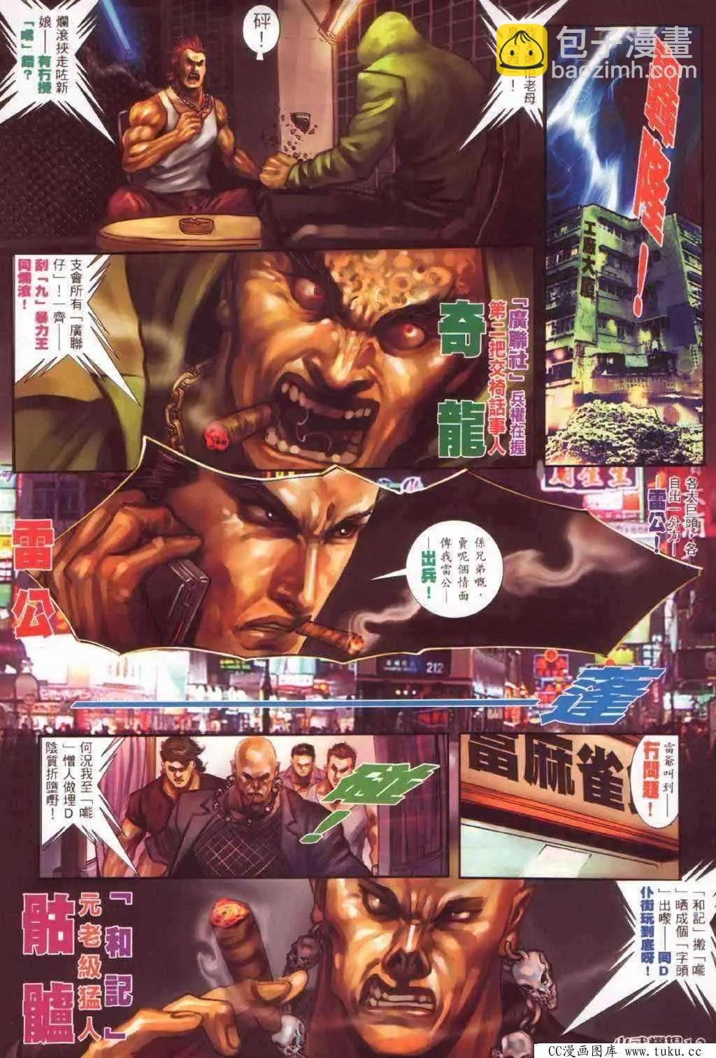 第384回