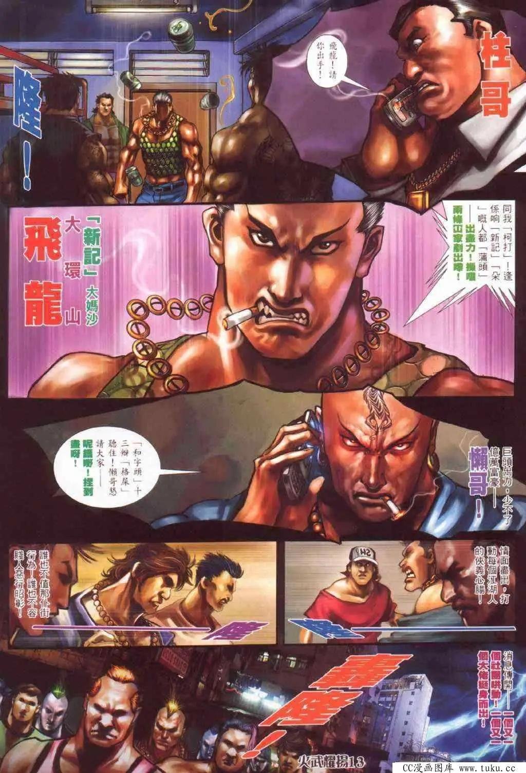 第384回