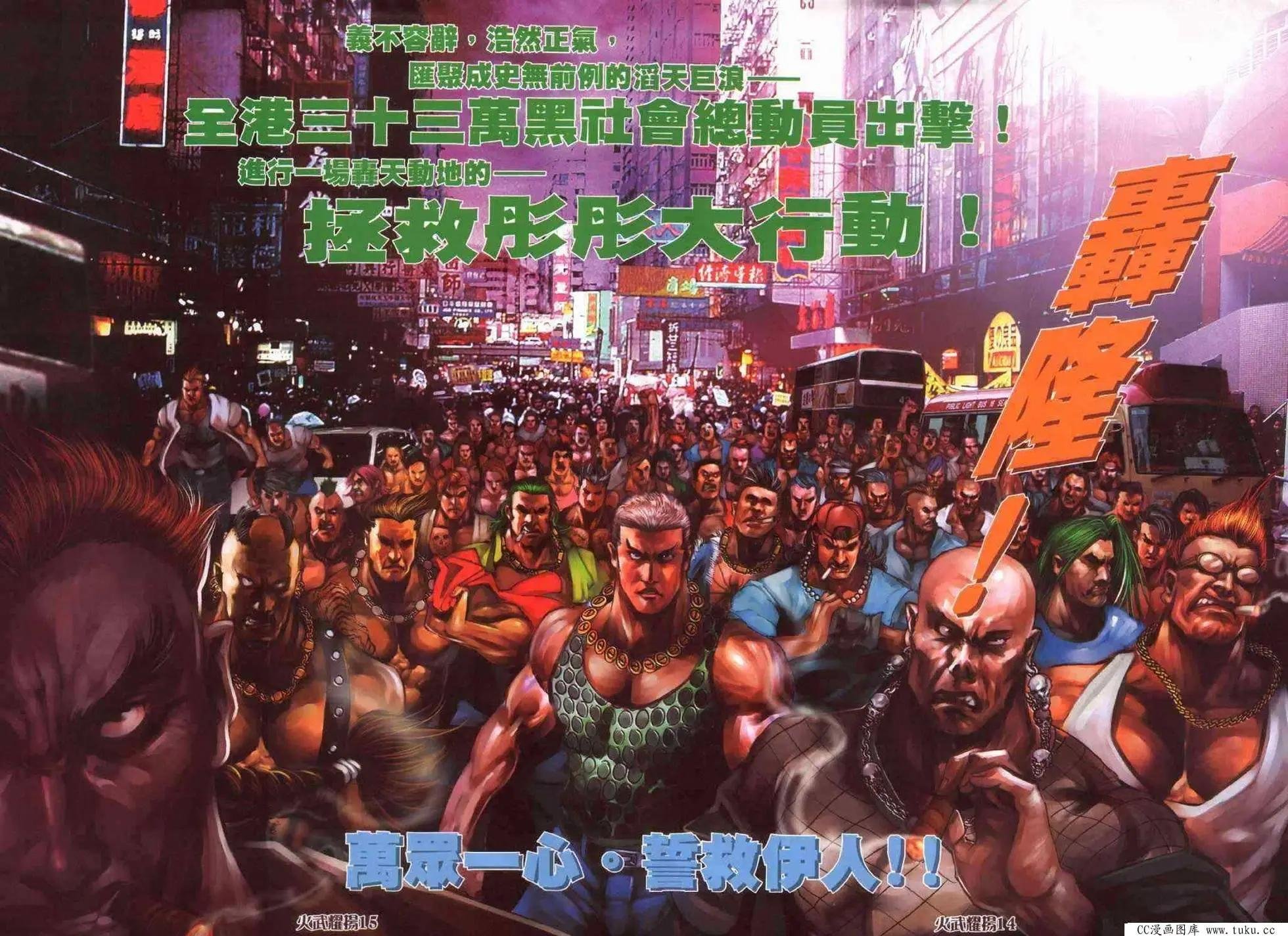 第384回