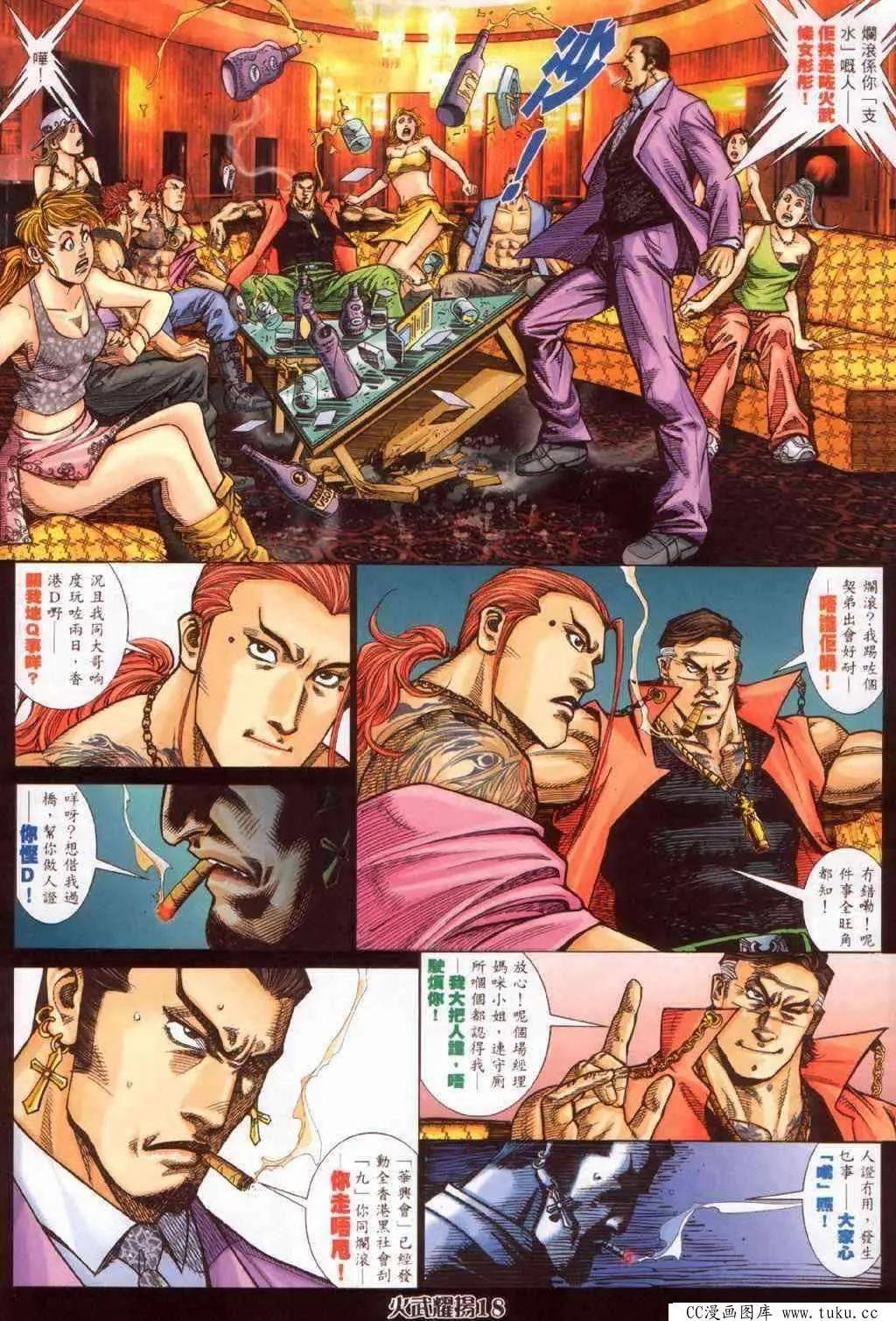 第384回