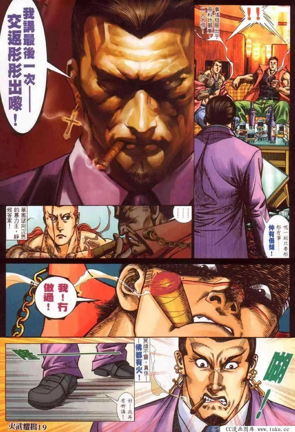 第384回