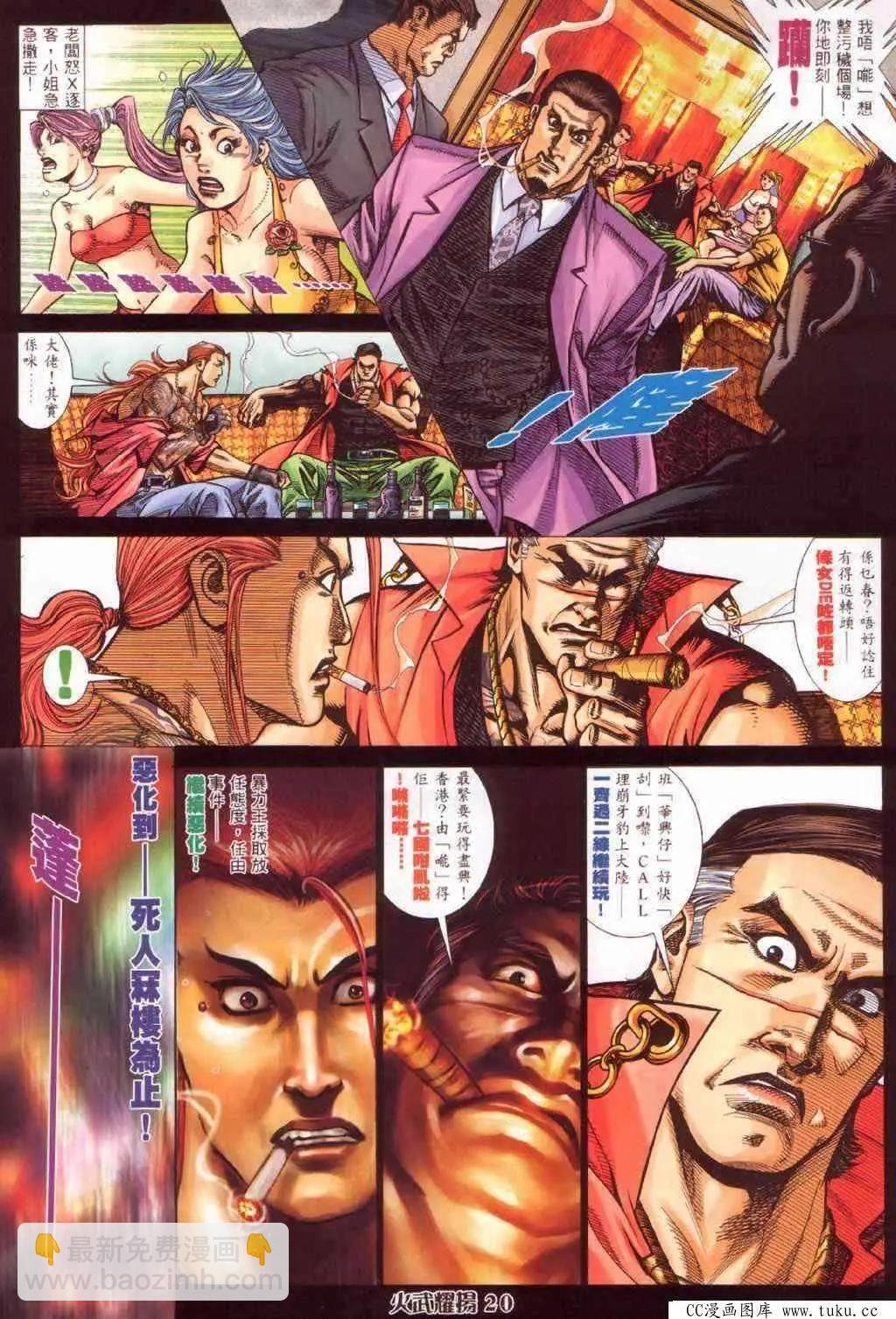 第384回