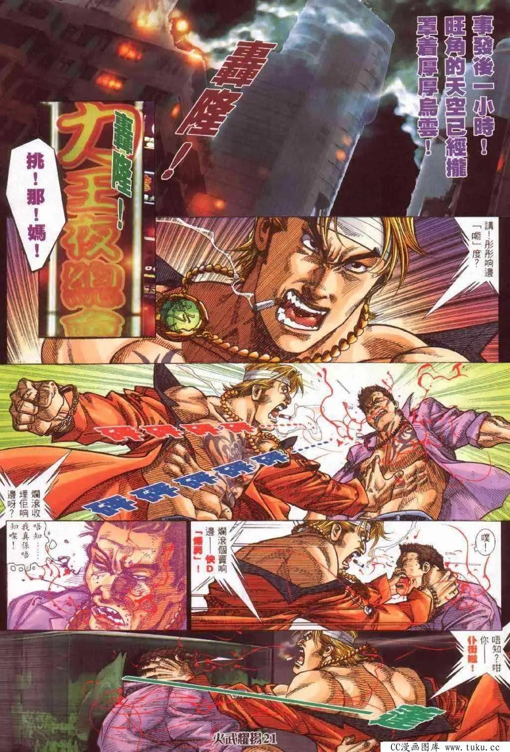 第384回