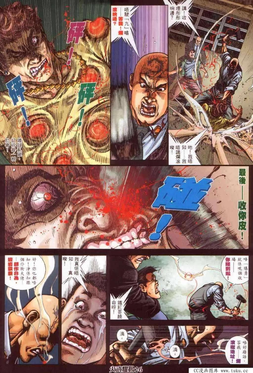 第384回